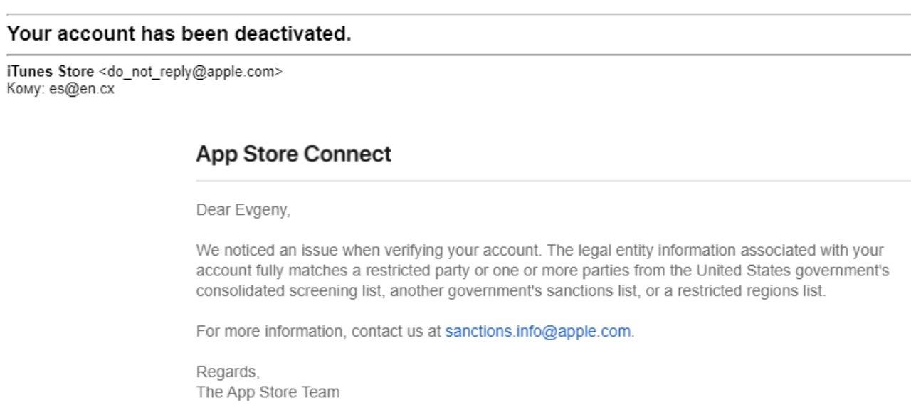Apple начала банить белорусских разработчиков приложений для iOS. Юристы составили шаблон письма о разблокировке