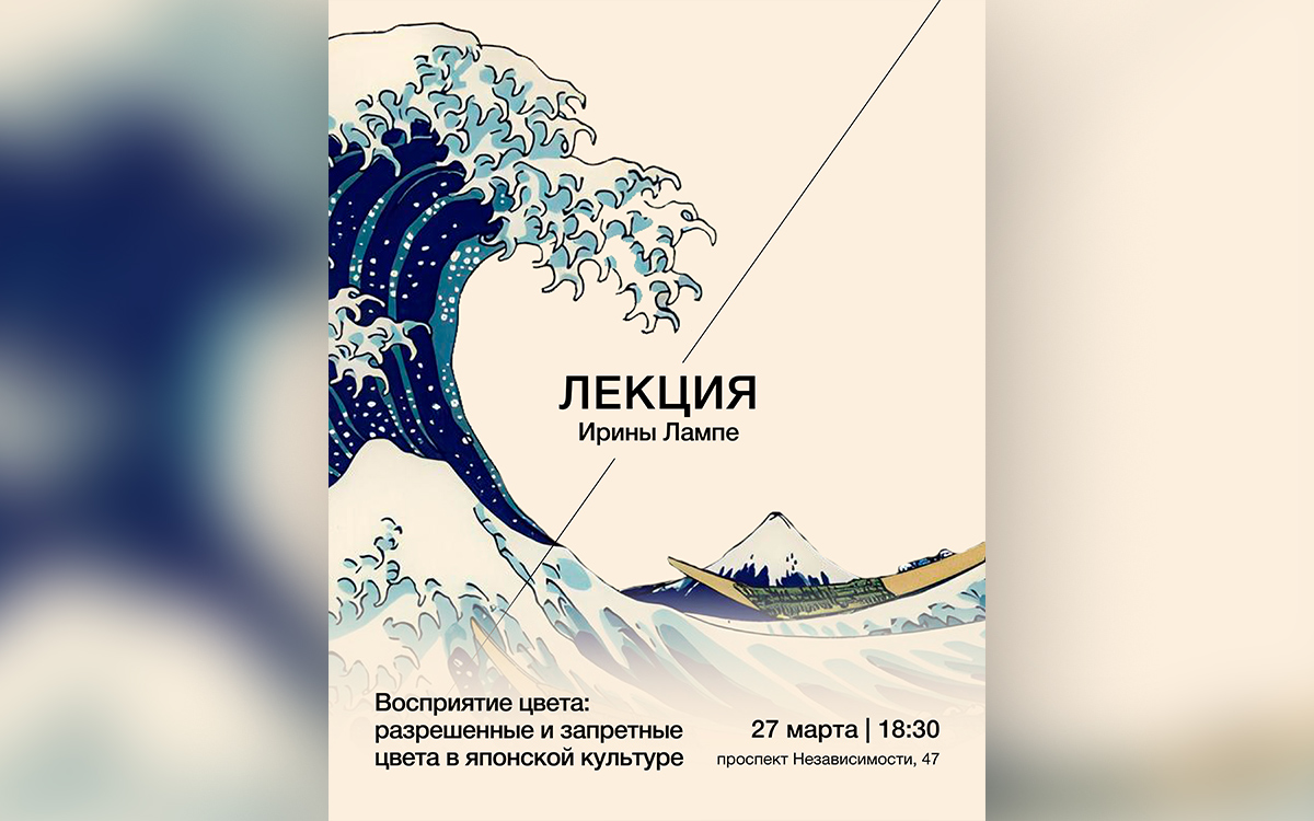 Послушать Баха и сходить на «Арт-Минск». Культурная афиша на неделю