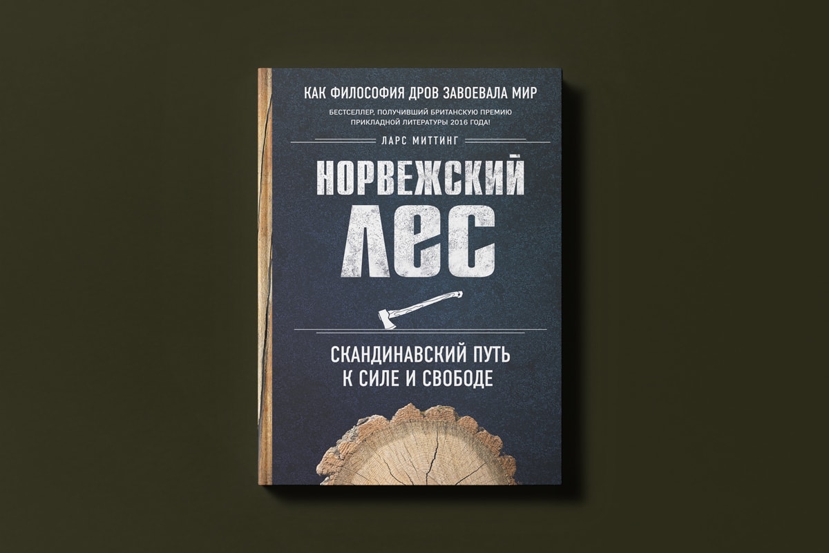 Для тех, кто верит в&nbsp;чудеса и&nbsp;квантовую механику: редакция&nbsp;OL советует любимые книги