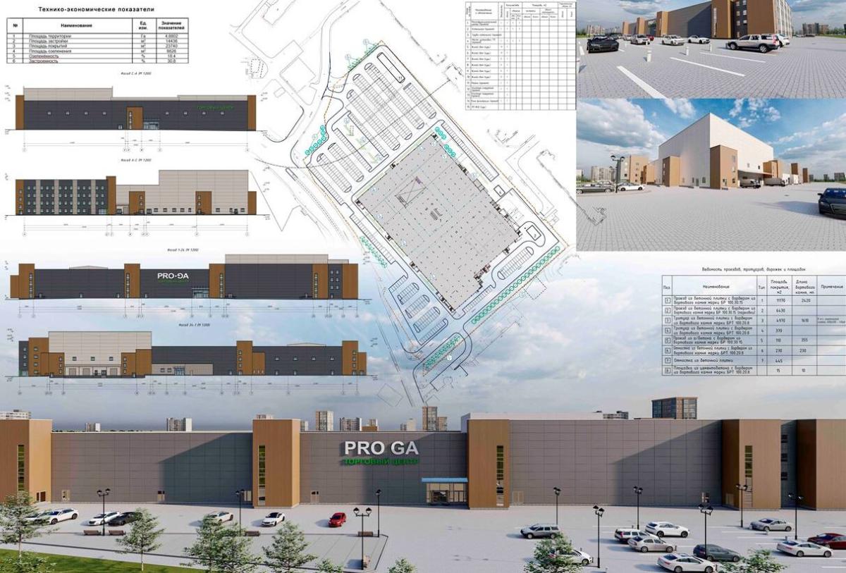 Сеть строительных гипермаркетов возведет крупный торговый центр в Барановичах