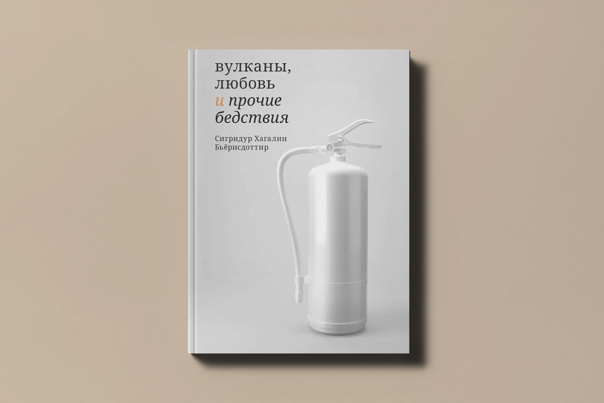 Без виз, багажа и подготовки: 5 книг на сентябрь для путешествий без границ
