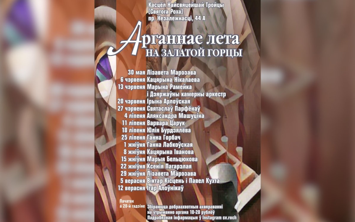Летний джазовый концерт и&nbsp;французская комедия с&nbsp;детективным налетом: афиша с&nbsp;1&nbsp;по&nbsp;7&nbsp;июня