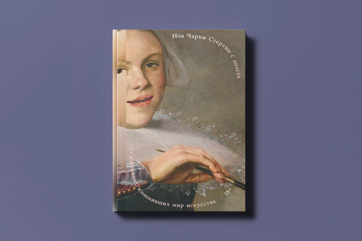 Выходные дома: смотрим сериал о&nbsp;жизни итальянских аристократов и&nbsp;готовим салат из&nbsp;свеклы