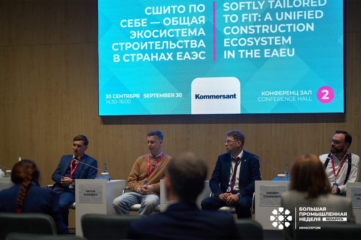 «Сшито ПО себе»: Беларусь и Россия создадут общую экосистему по цифровизации строительства