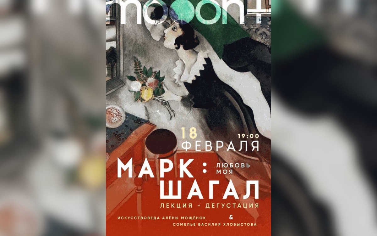 Поэтический батл и&nbsp;премьера неоднозначного «Грозового перевала»: афиша с&nbsp;16&nbsp;по&nbsp;22&nbsp;февраля