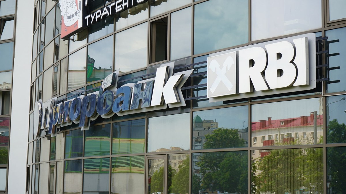 Raiffeisen Bank International за полгода потерял на падении белорусского рубля €62 млн