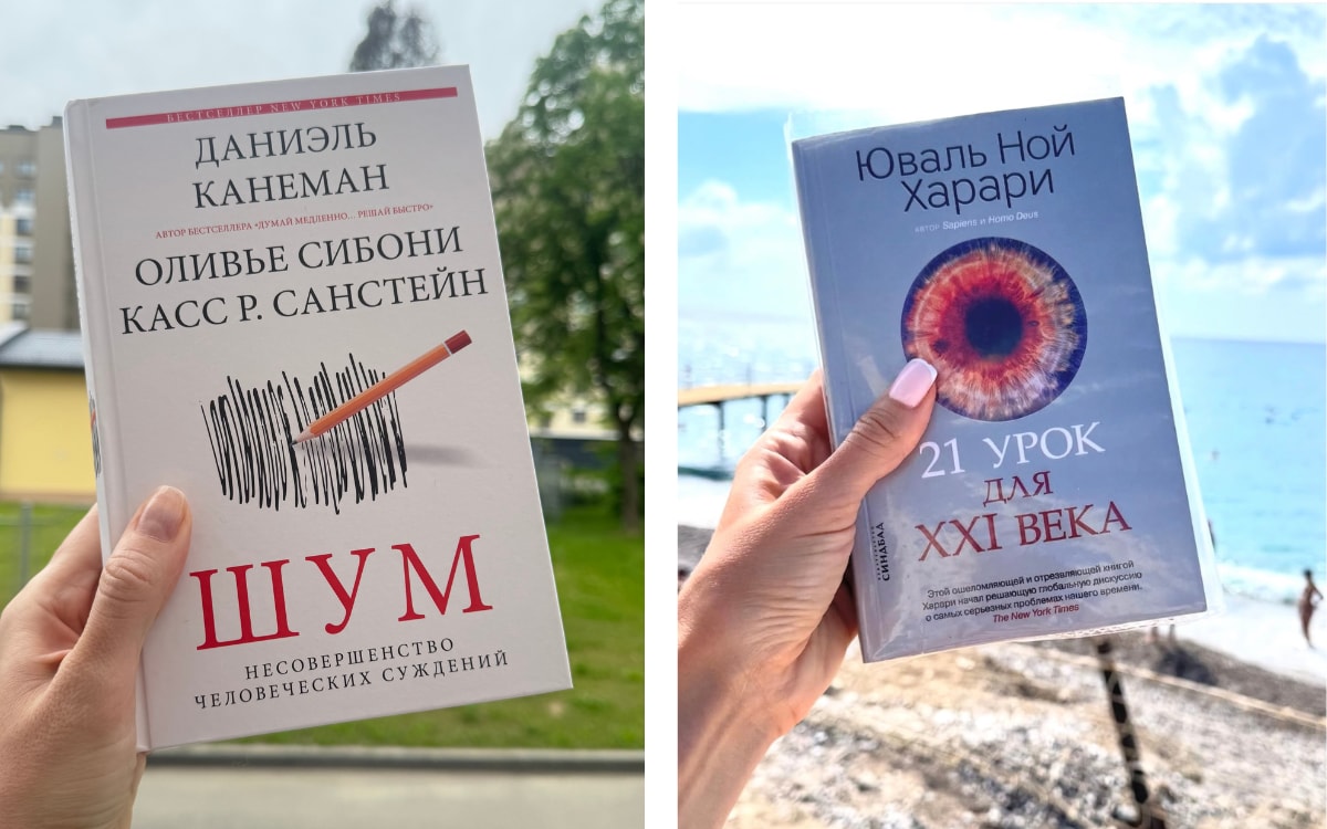 Понять бизнес, людей и&nbsp;будущее: топ книг от&nbsp;главы PR-группы МТС Марии Канасевич