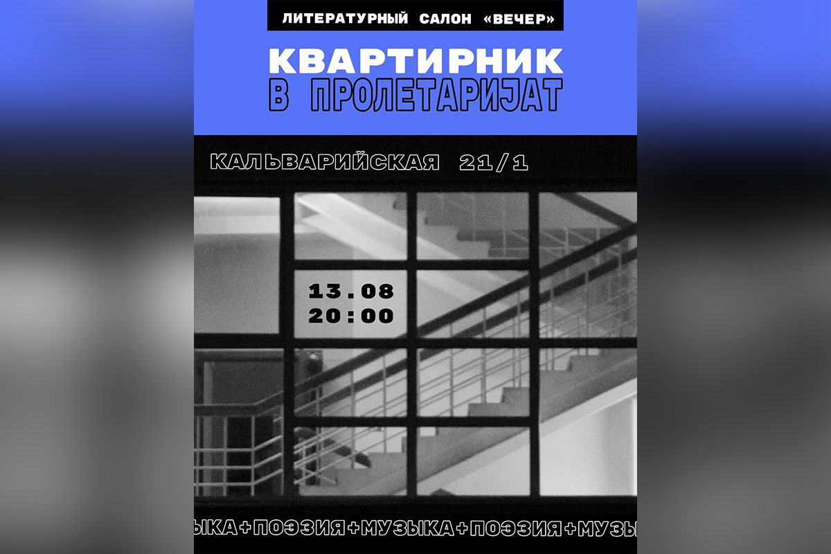 Утренний рейв, новый «Голый пистолет» и бесплатные уроки рисования: афиша с 11 по 17 августа