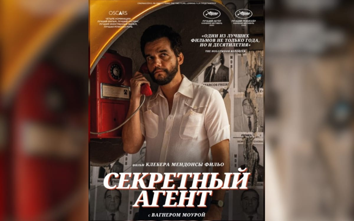 Путешествие в&nbsp;Сусландию и&nbsp;концерт неаполитанского оркестра: афиша с&nbsp;13&nbsp;по&nbsp;19&nbsp;апреля