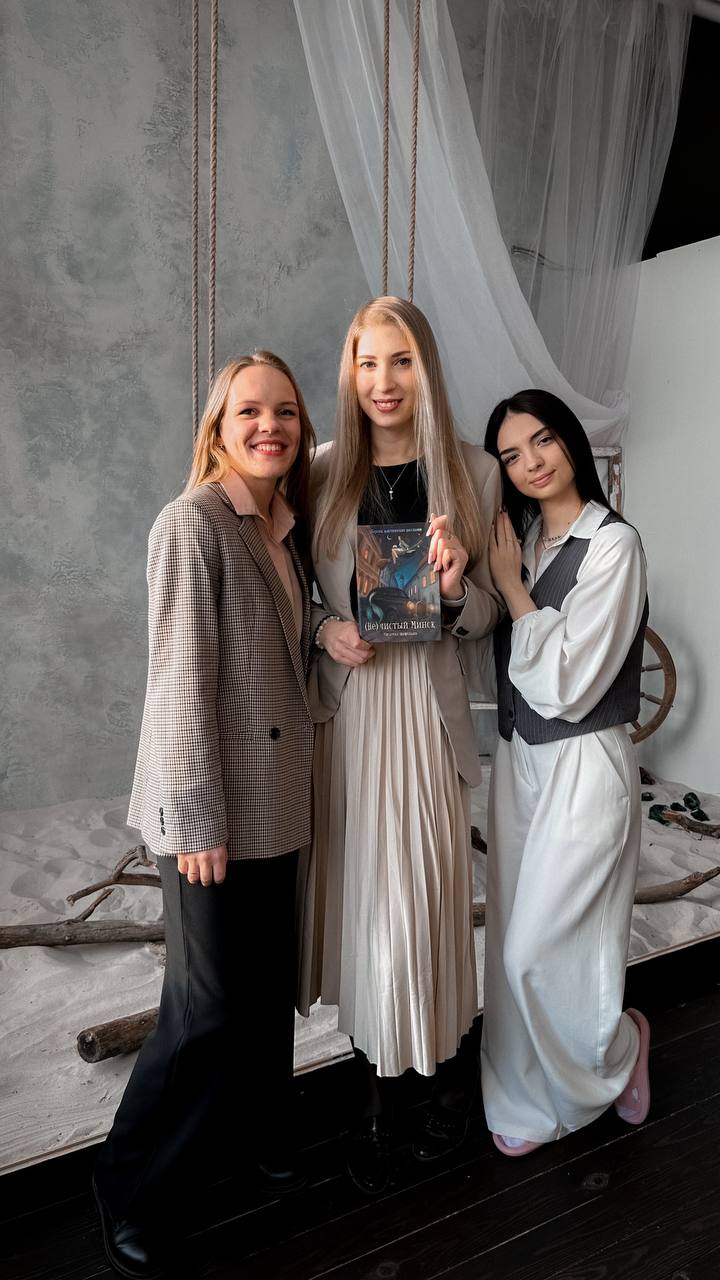 Минские «нечистики». Как мистический сборник взорвал белорусский книжный рынок