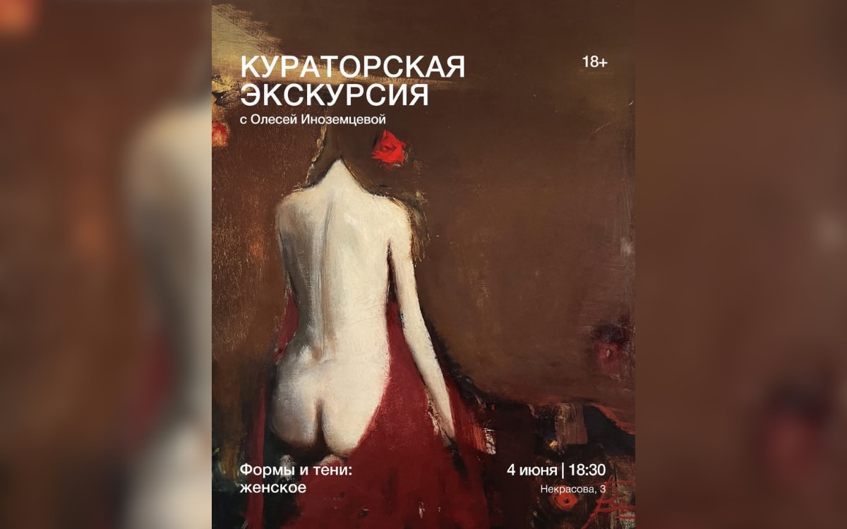 Летний джазовый концерт и&nbsp;французская комедия с&nbsp;детективным налетом: афиша с&nbsp;1&nbsp;по&nbsp;7&nbsp;июня