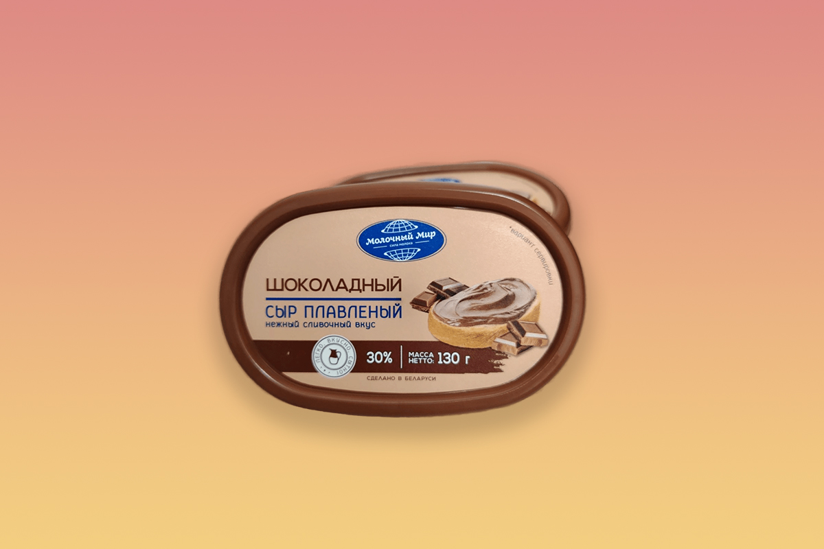 Халва со вкусом шкварок и конфеты с пребиотиком Чем удивили белорусские бренды в конце осени