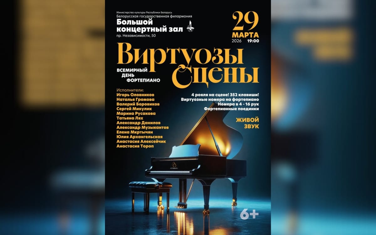 Театральный фестиваль и&nbsp;финал «Острых козырьков» на&nbsp;большом экране: афиша с&nbsp;23&nbsp;по&nbsp;29&nbsp;марта