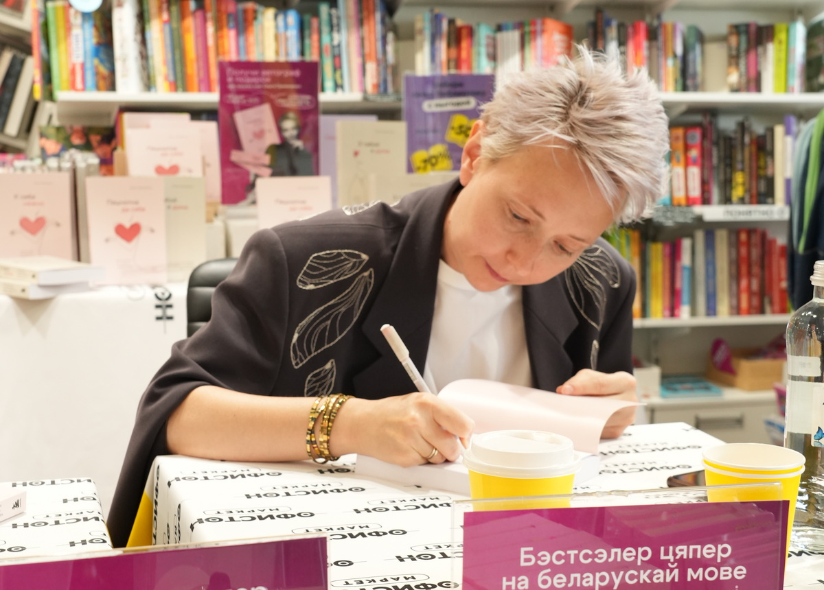 «Что-то про „род i каранi“, но в современном контексте». Бестселлеры Ольги Примаченко вышли на белорусском
