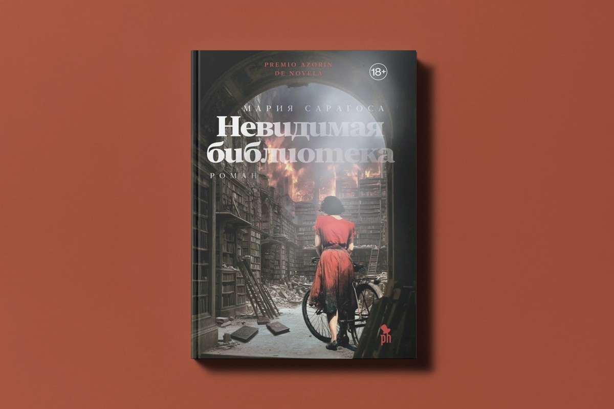 Цензура, муки творчества и сила слова: пять книг для настоящих библиофилов 