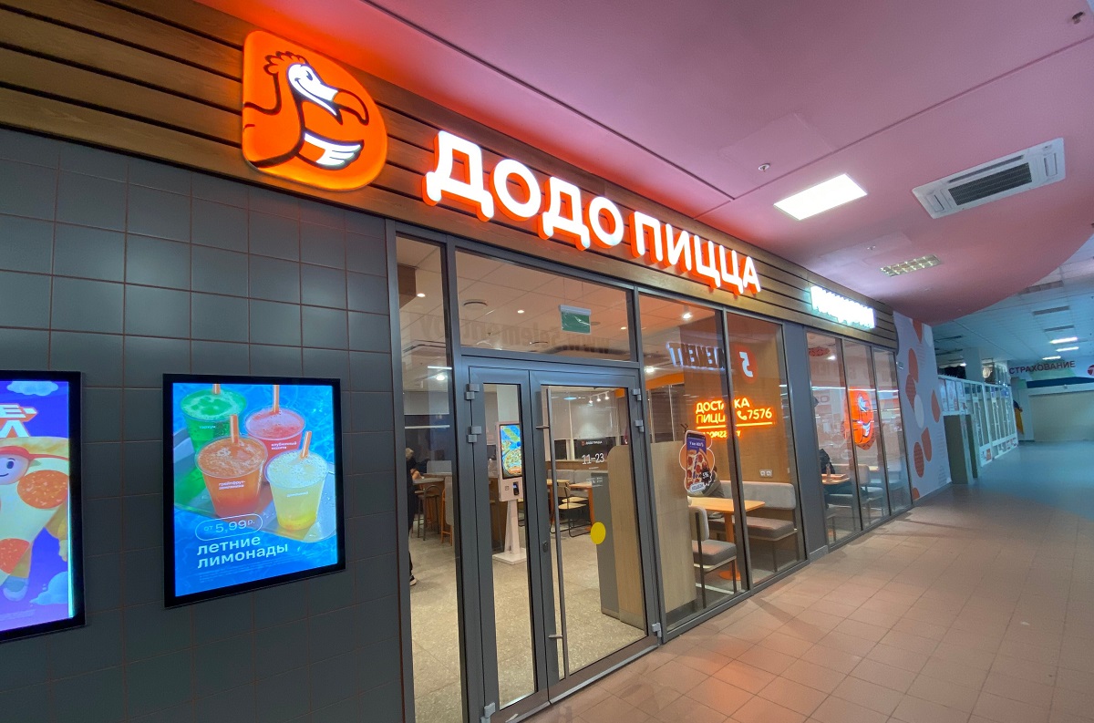 В Сеть утекли персональные данные клиентов крупной сети пиццерий, которая работает в Беларуси