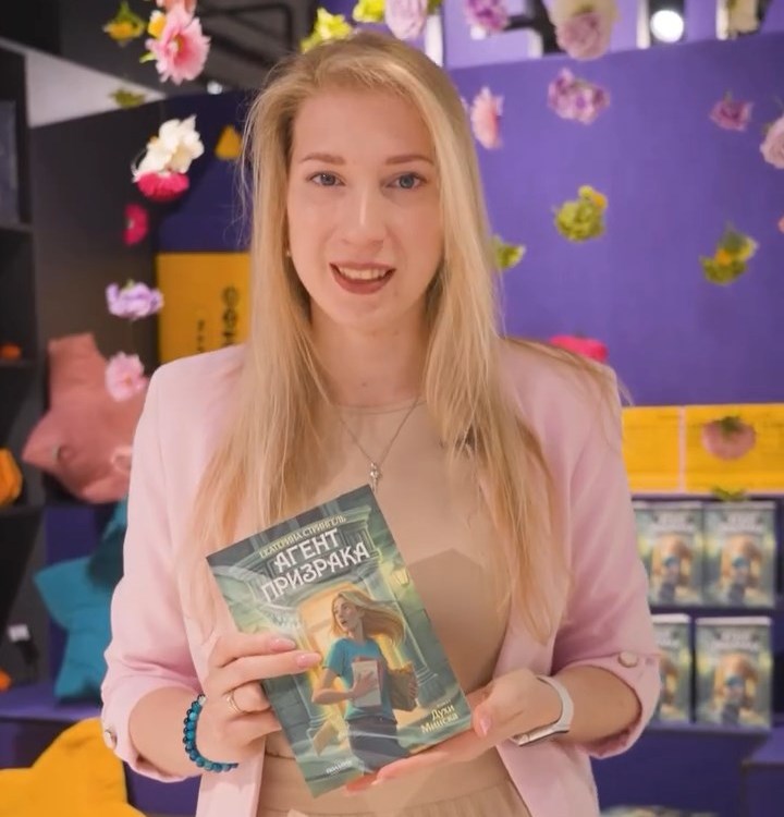 Минские «нечистики». Как мистический сборник взорвал белорусский книжный рынок