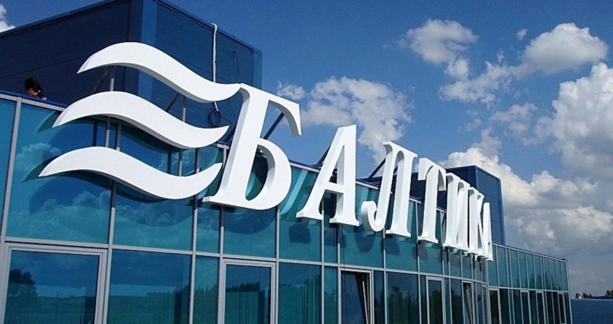 Суд признал недействительной передачу бренда «Балтики» в Казахстан