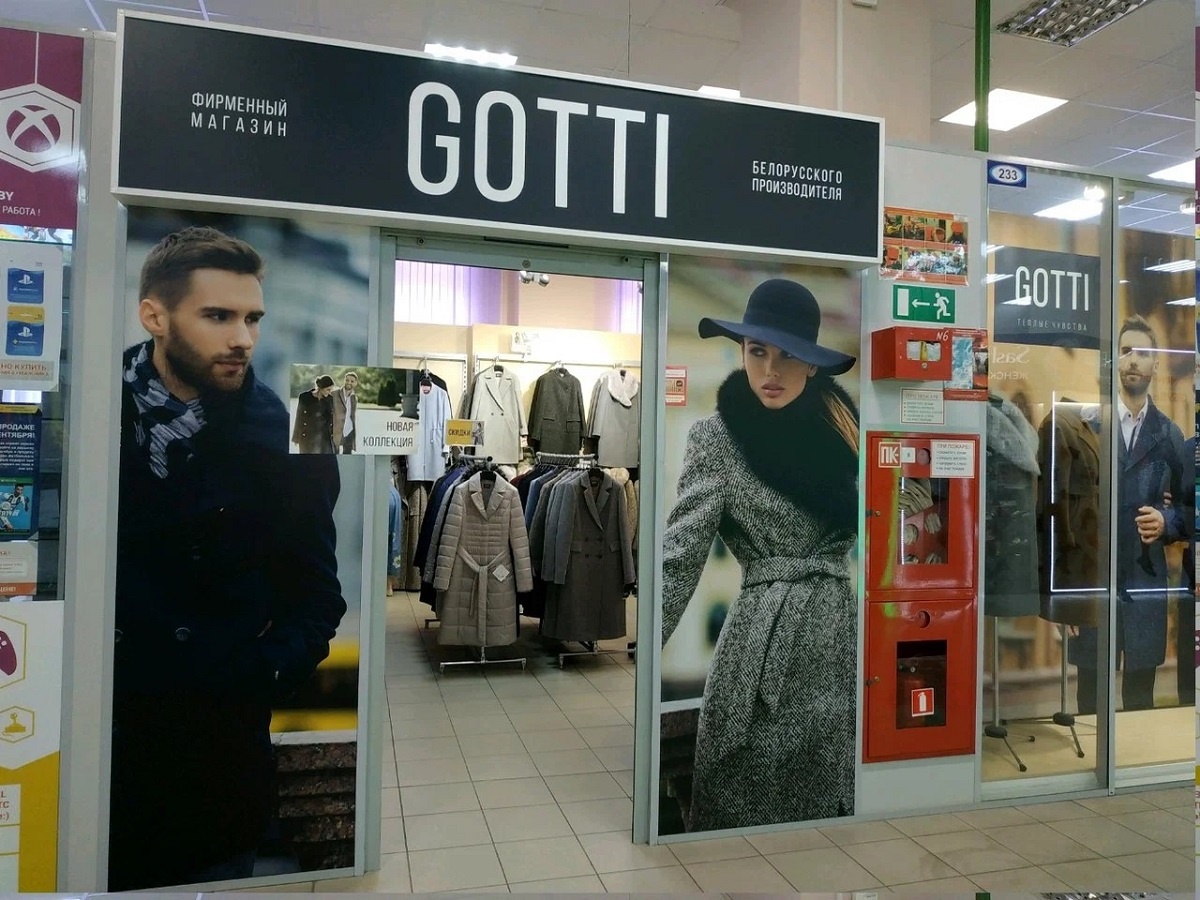 Закрывается последний магазин одежды популярного белорусского бренда