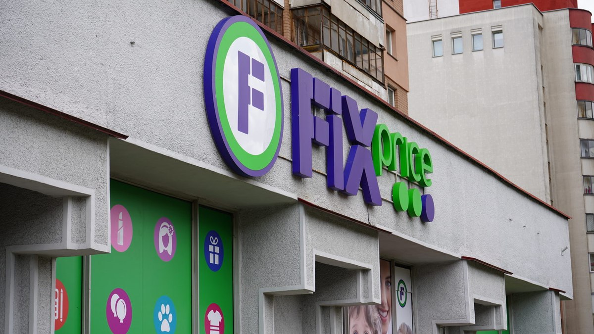  Сколько рабочих мест создала сеть Fix Price в Беларуси