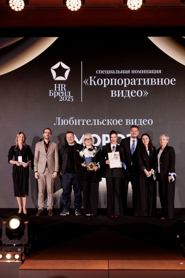 Названы победители ежегодного конкурса «Премия HR-бренд 2025»