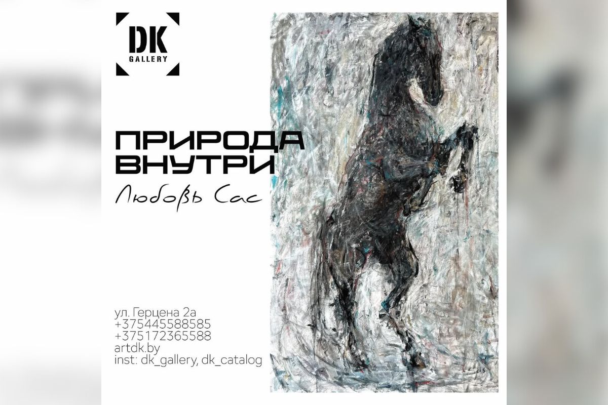 Эмбиент под звездами, архитектурный фестиваль и ретроспектива Трюффо: афиша с 18 по 24 августа