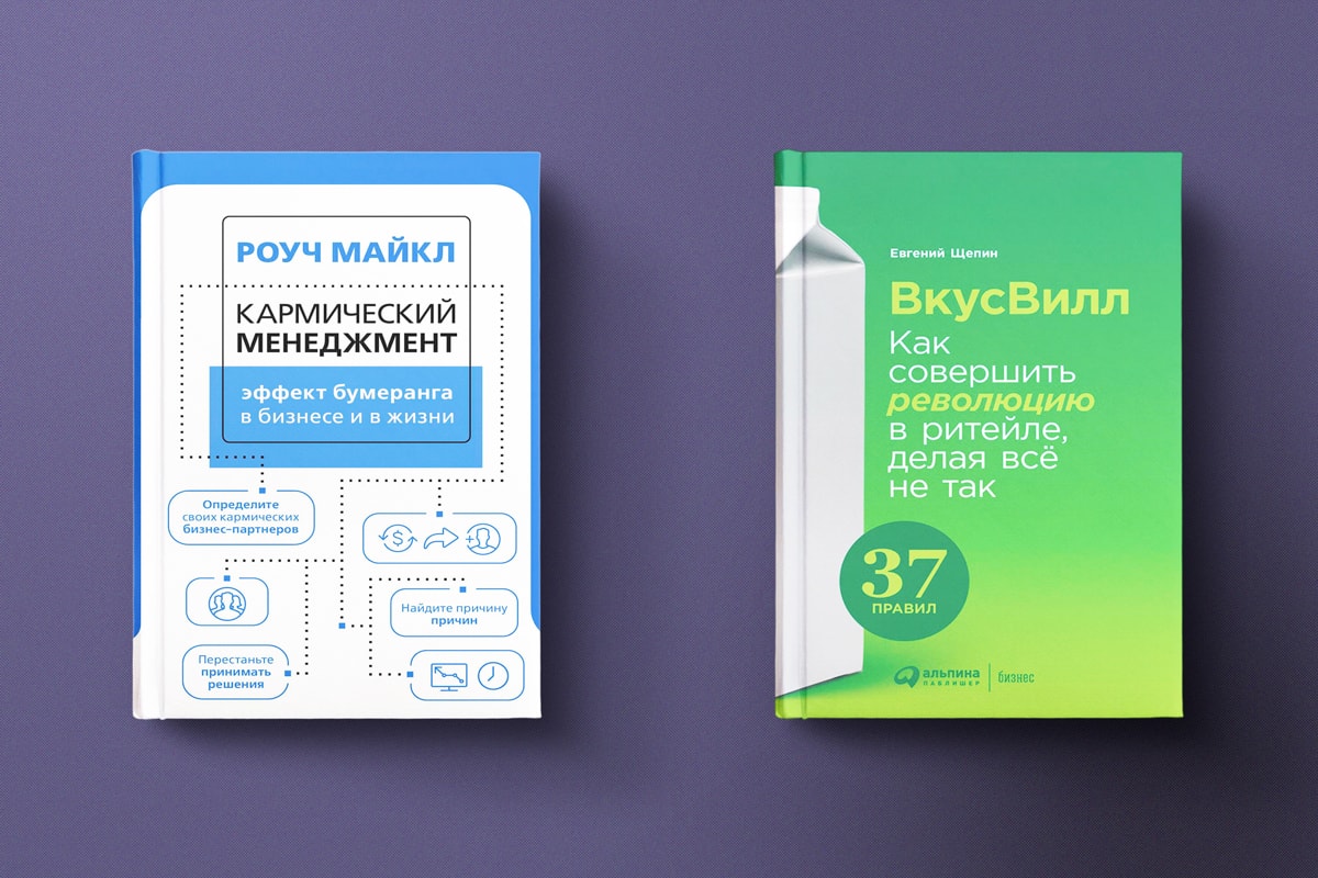 «Если чувствуете, что постоянно бежите»: топ книг от&nbsp;директора по&nbsp;маркетингу «Модум»
