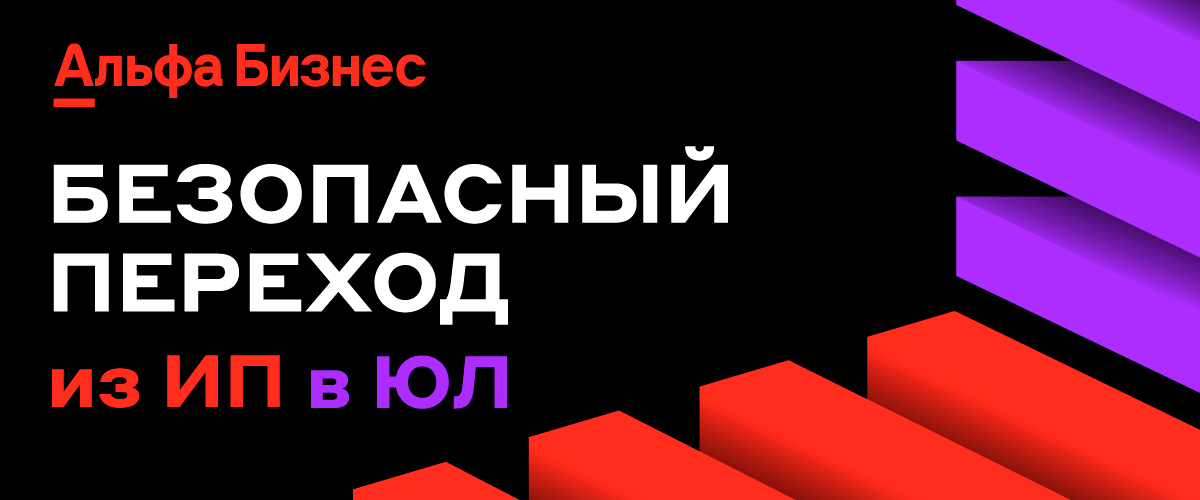 Что может стать тригером для прихода налоговой? 8 изменений для ИП и самозанятых в 2025 году