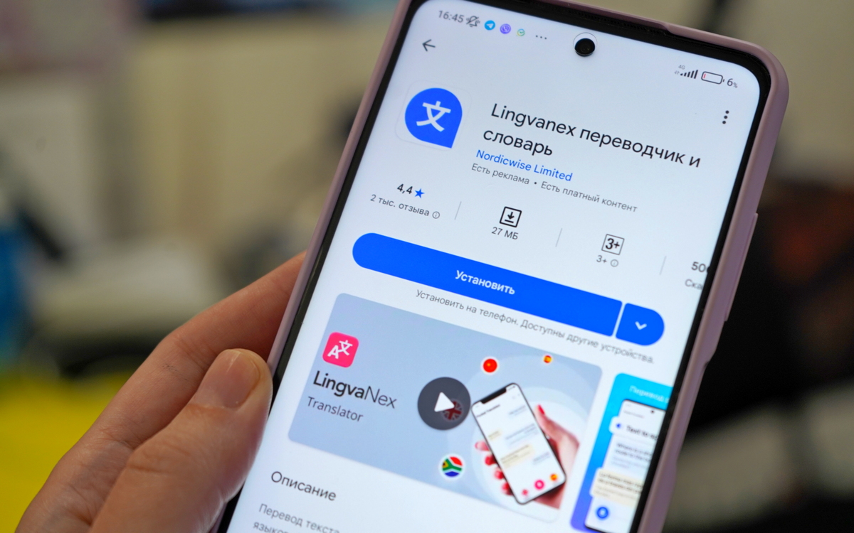 Этим переводчиком пользуется Rolls Royce. Как айтишник из Новополоцка конкурирует с Google