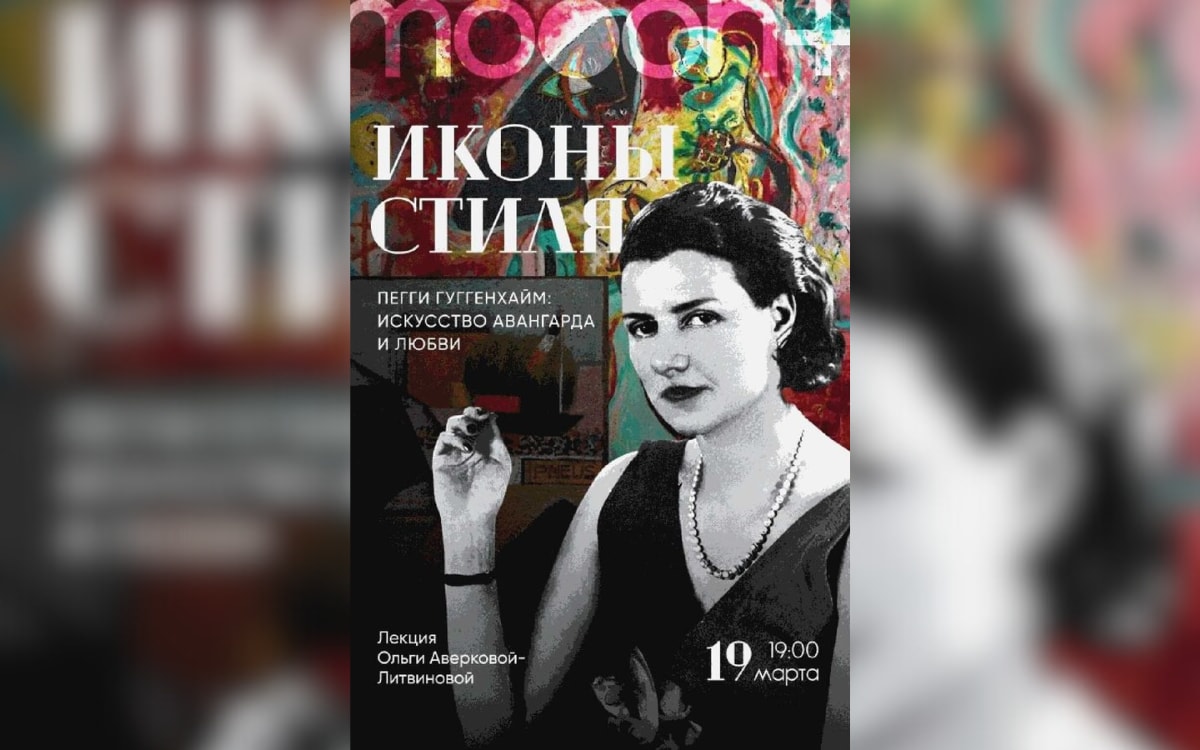 Маркетинг токсичной любви и&nbsp;читка пьесы Вуди Аллена: афиша с&nbsp;16&nbsp;по&nbsp;22&nbsp;марта