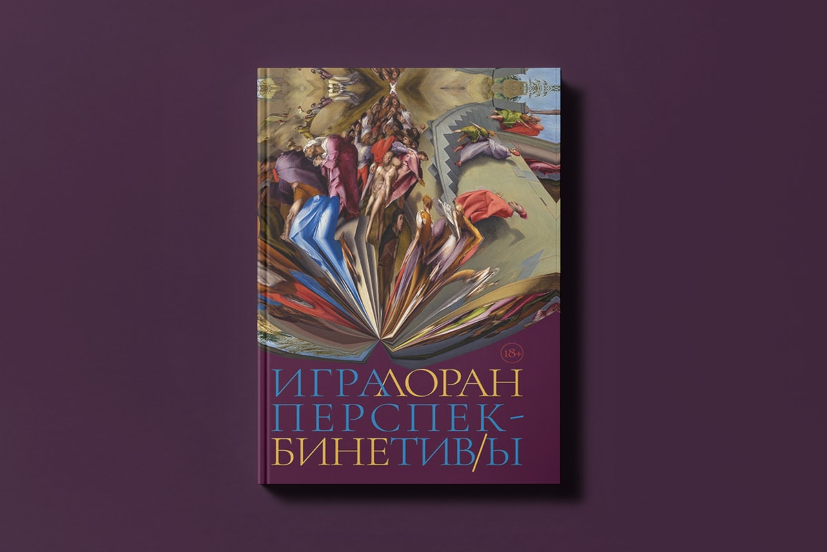 5 современных детективов и триллеров, которые помогут пережить ноябрь