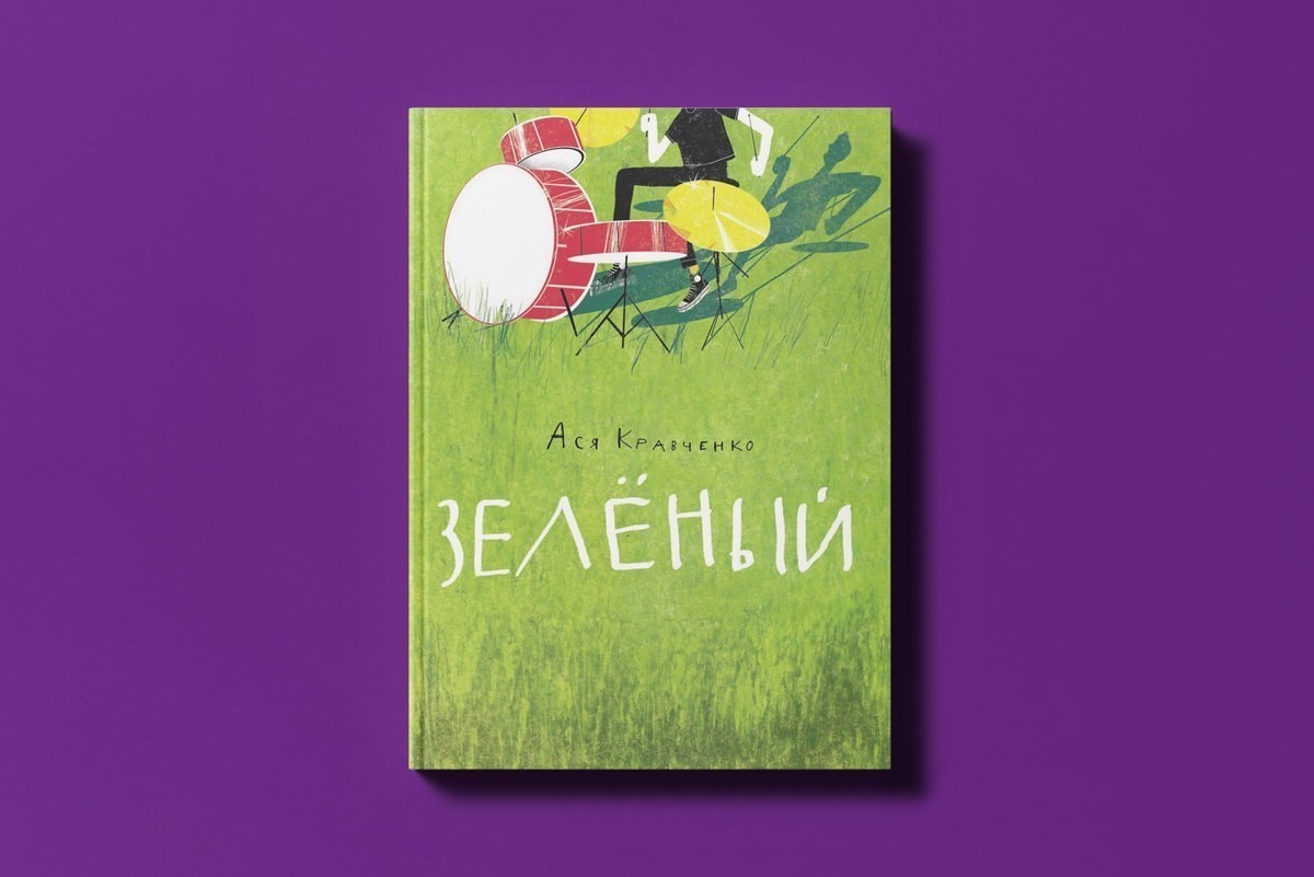 Необязательное летнее чтение: пять книг для детей, подростков и&nbsp;их&nbsp;родителей