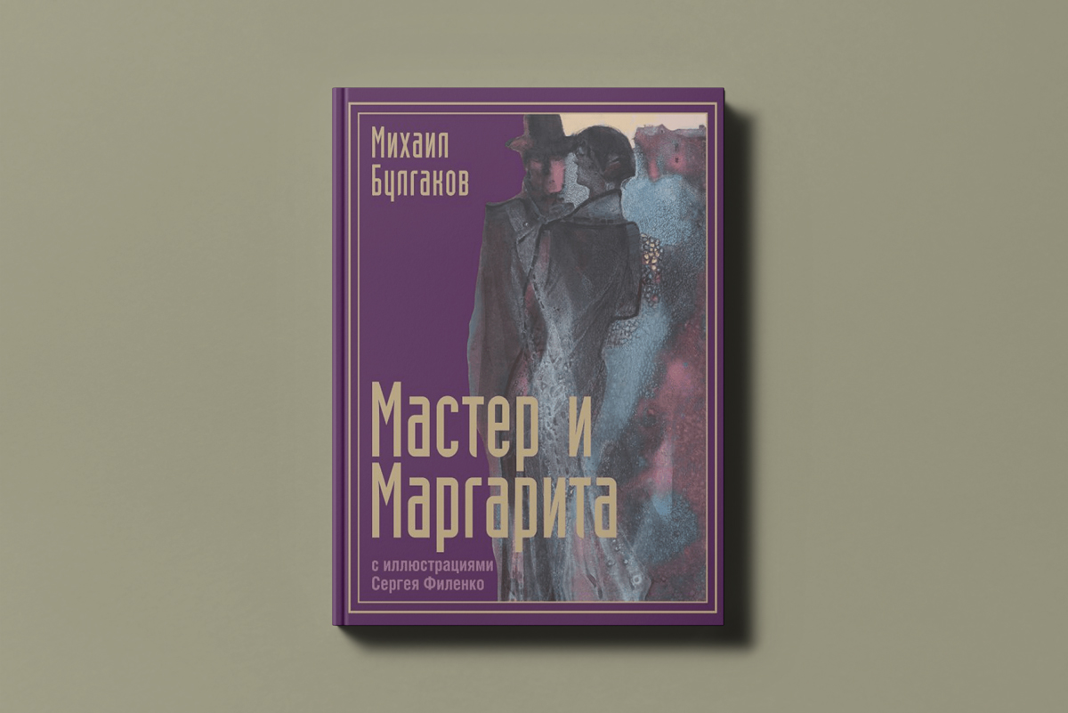 Как видеть возможности в хаосе. Топ-3 книги от маркетолога бренда «Онега»