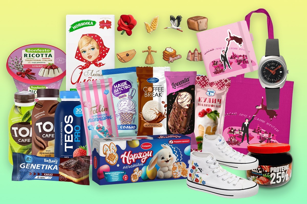 Кроксы с драниками и мороженое-кулич. Что нового появилось в магазинах в апреле 