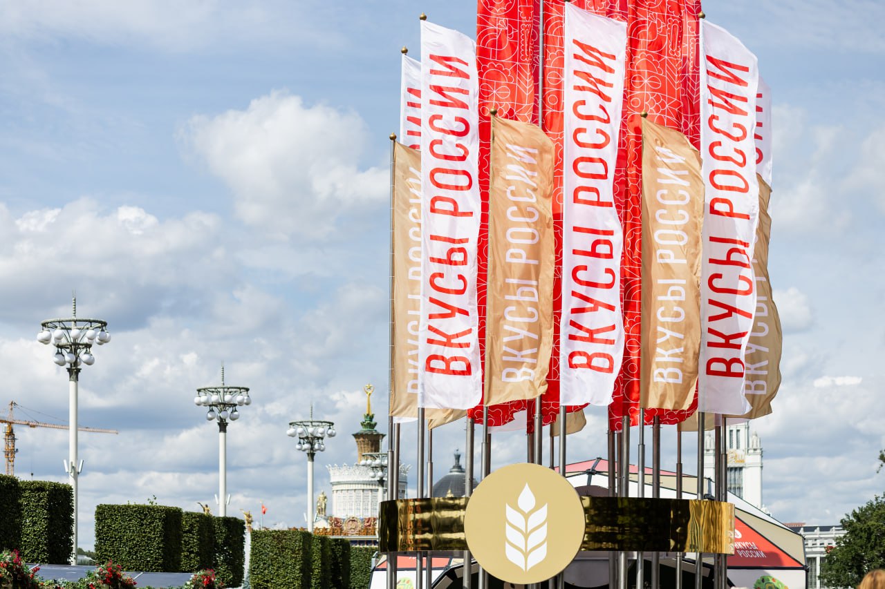 Культура, кулинария, колорит: почему стоит побывать на фестивале «Вкусы России»