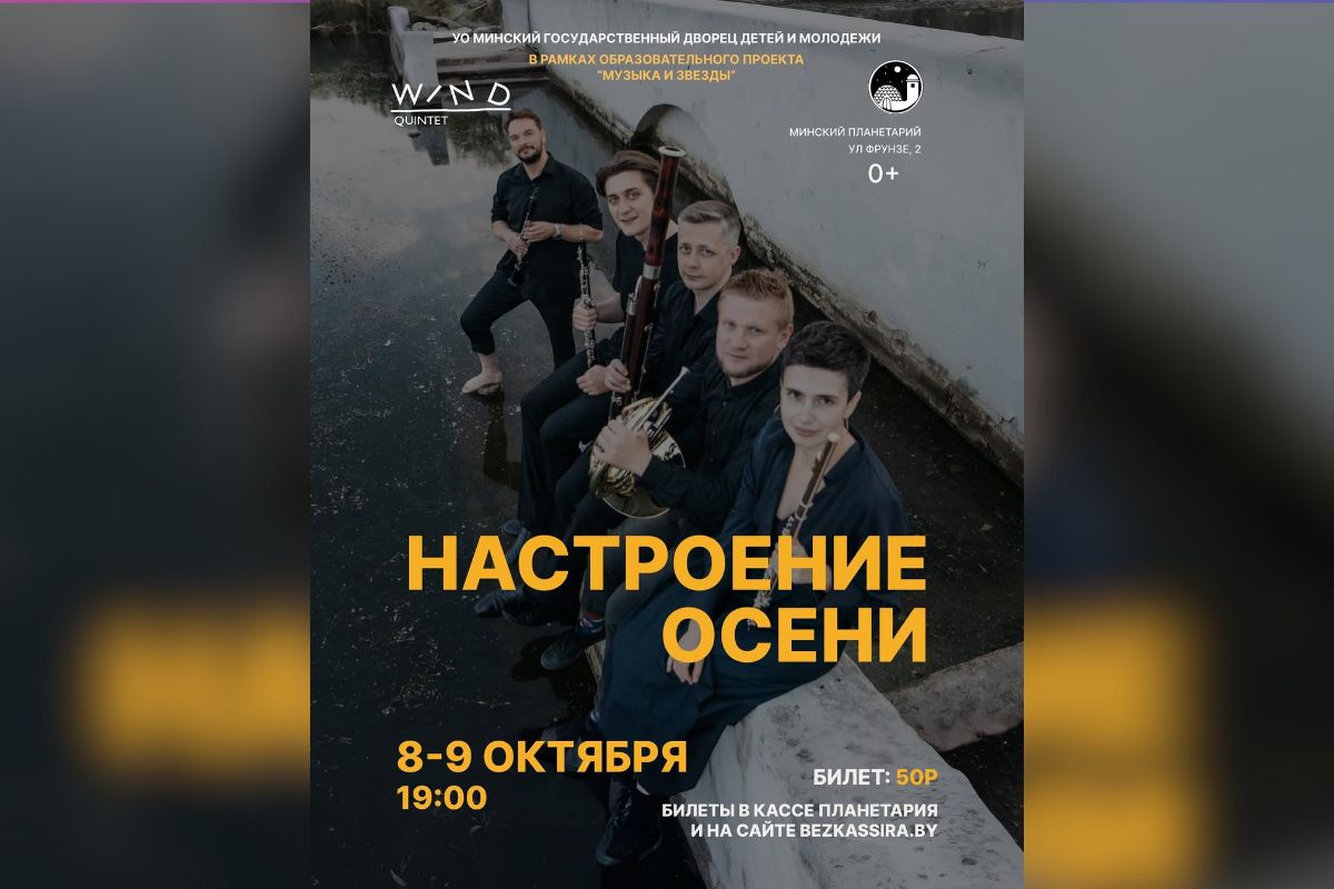 Феллини, Антониони и Ночь искусства: афиша с 6 по 12 октября