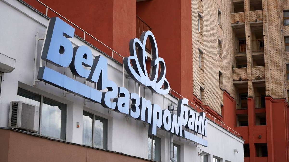 Карточки Mastercard Белгазпромбанка перестали работать в Евросоюзе