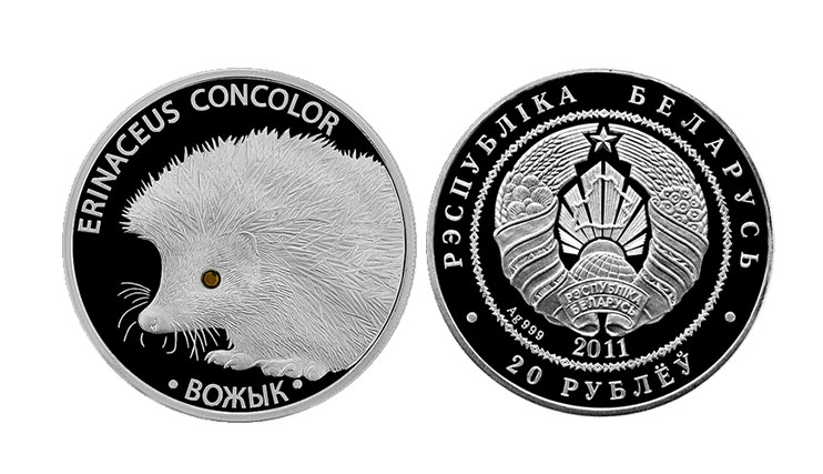 Серебряная монета 2011 года «Ёж»