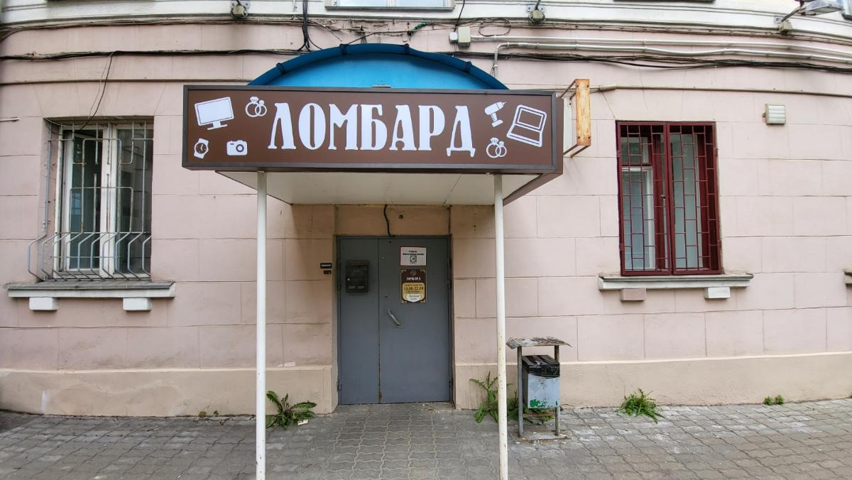 В Беларуси ужесточили требования к ломбардам