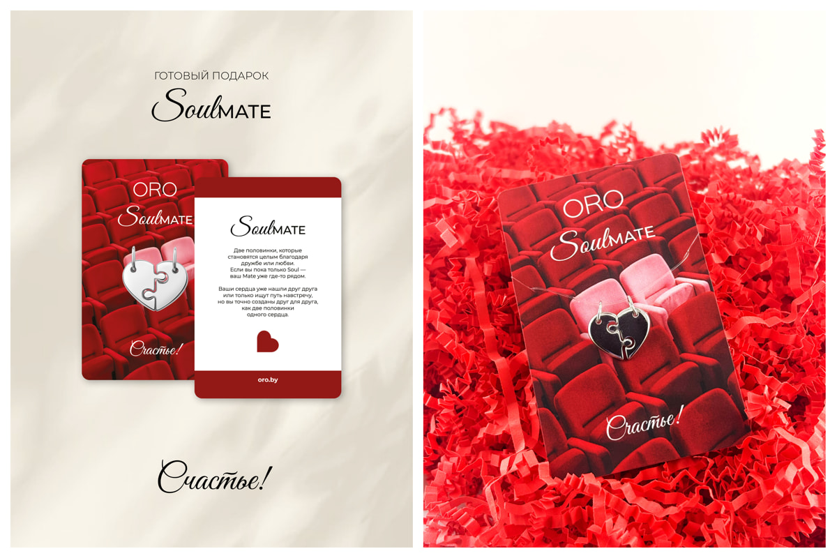 «Кольцо на&nbsp;помолвку должно стоить как три зарплаты жениха». Тренды и&nbsp;мифы ювелирной моды