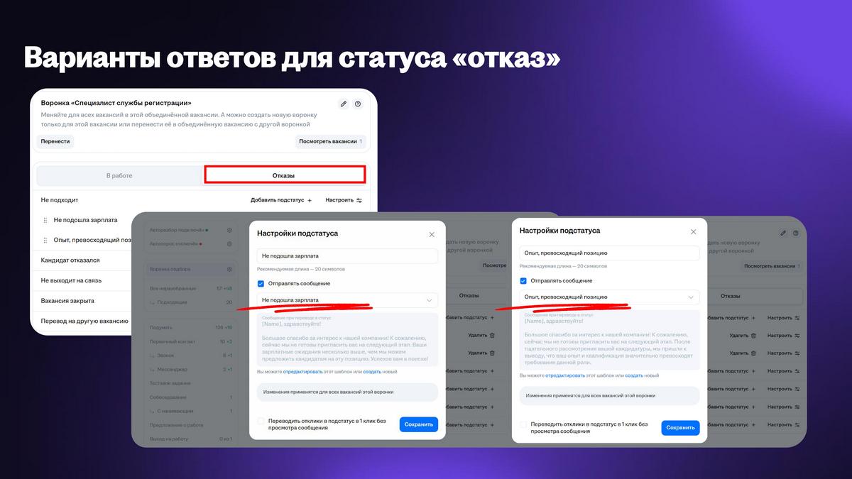«Игнор» откликов на&nbsp;вакансии стал «фишкой» рынка труда в&nbsp;Беларуси. Как можно решить проблему