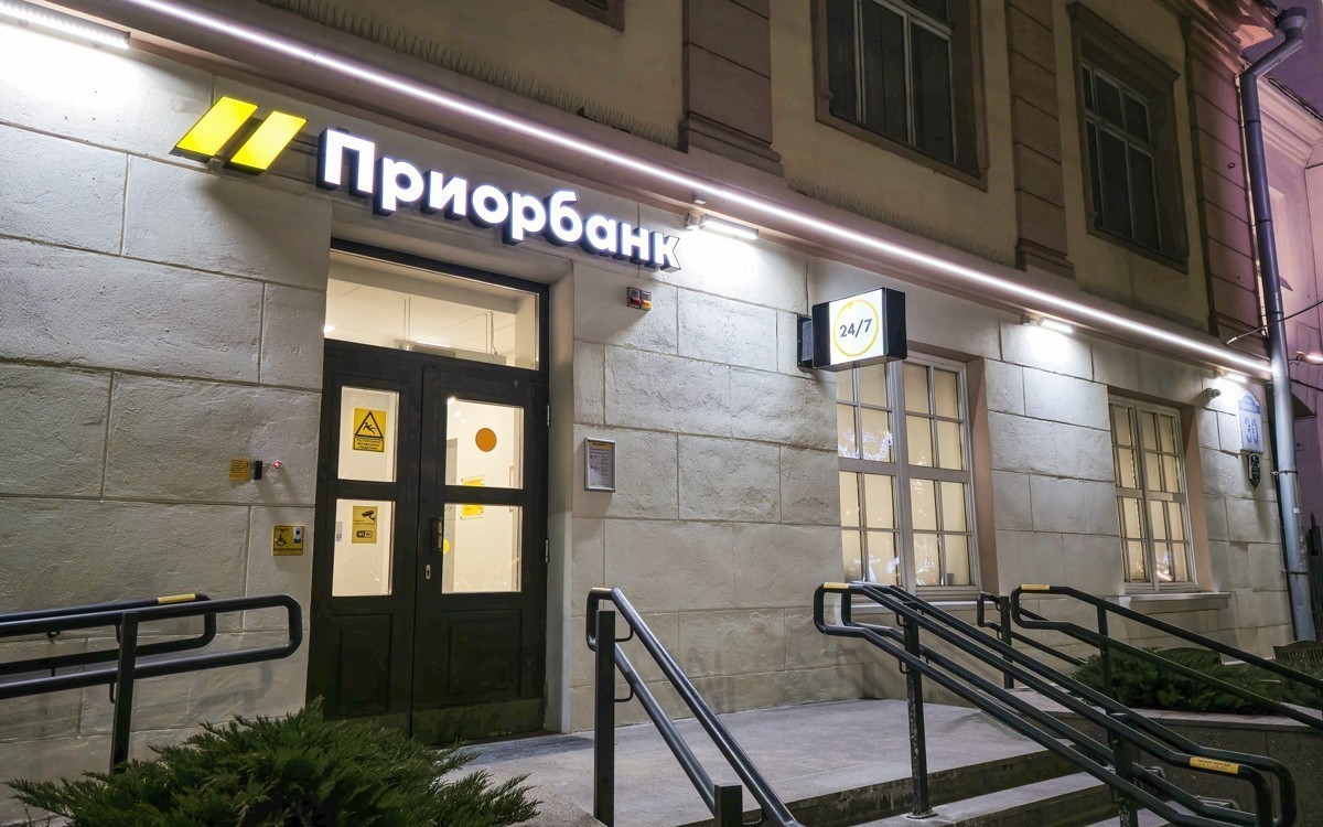 Приорбанк впервые с 2022 года выплатит дивиденды по простым акциям