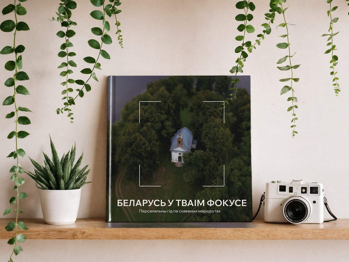 Ананасы в&nbsp;теплице, треугольная церковь, ГЭС-«заброшка»: а&nbsp;куда вы&nbsp;поедете этим летом?