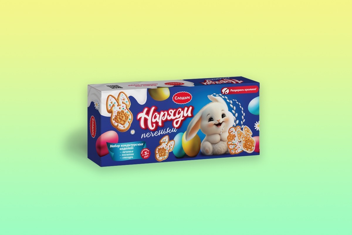 Кроксы с драниками и мороженое-кулич. Что нового появилось в магазинах в апреле 