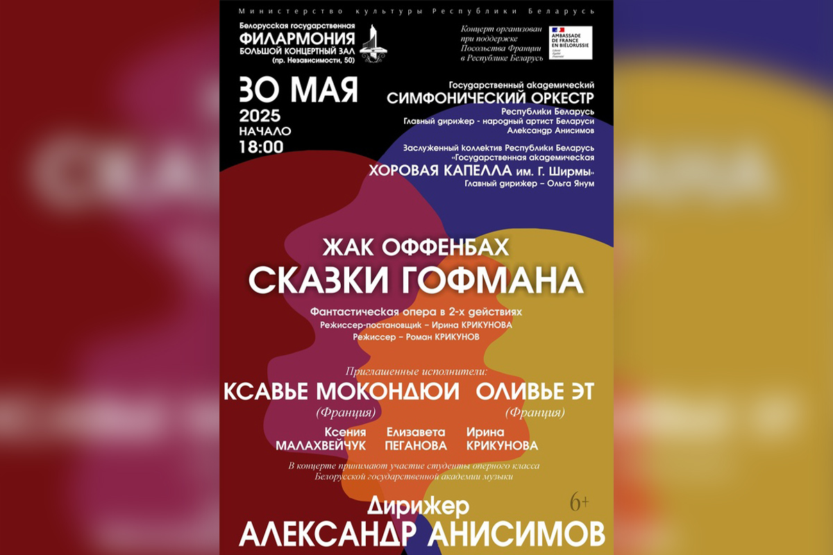 Утренний рейв, «Алиса в Зазеркалье» и повод нарядиться: культурная афиша с 26 мая по 1 июня