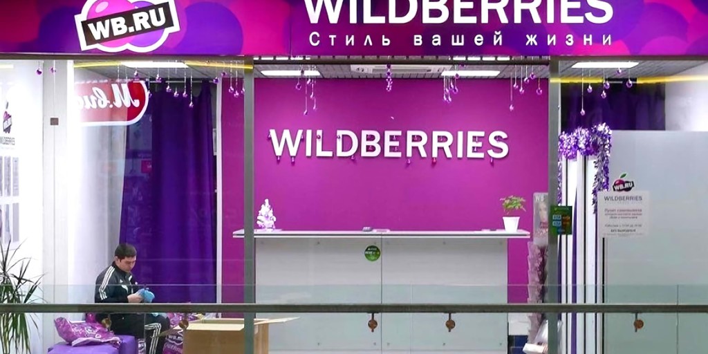 Мининформ запретил Wildberries.by продавать печатные издания на три месяца