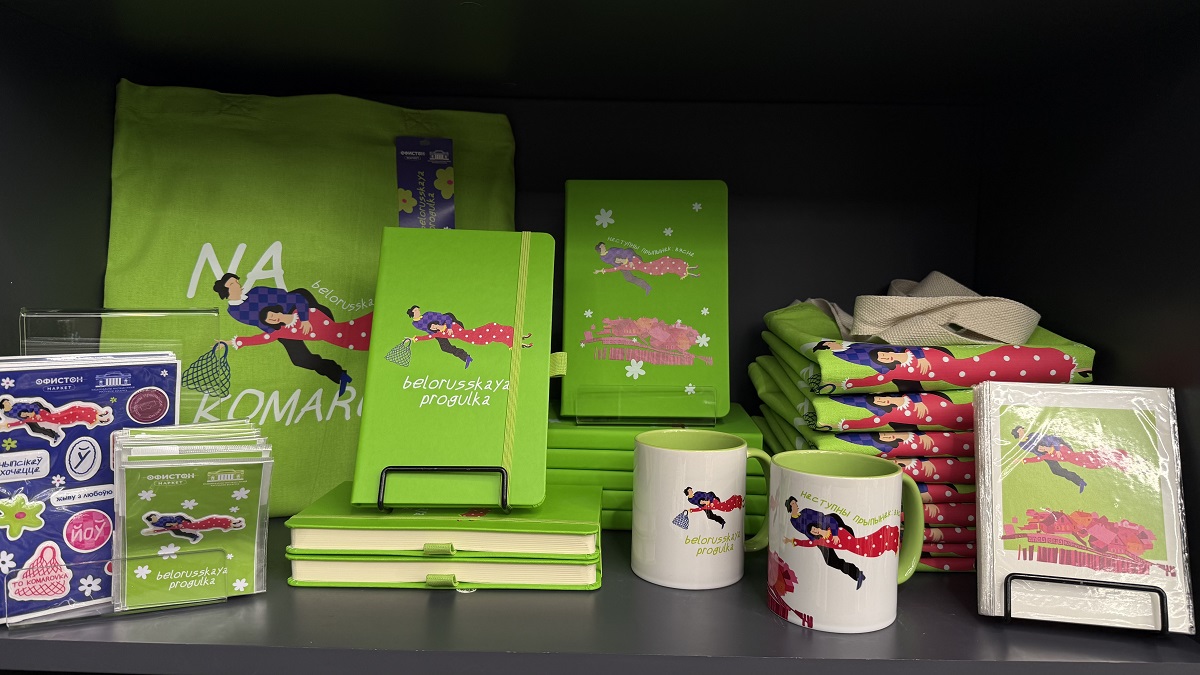 Встречаем Шагала в&nbsp;Минске «Белорусской прогулкой»