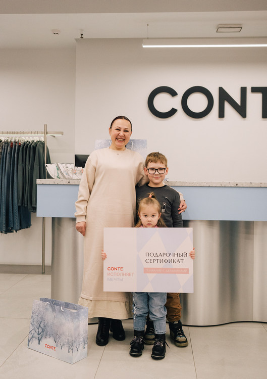 «Люди устали от навязчивого маркетинга»: как Conte изменил подход к рекламе