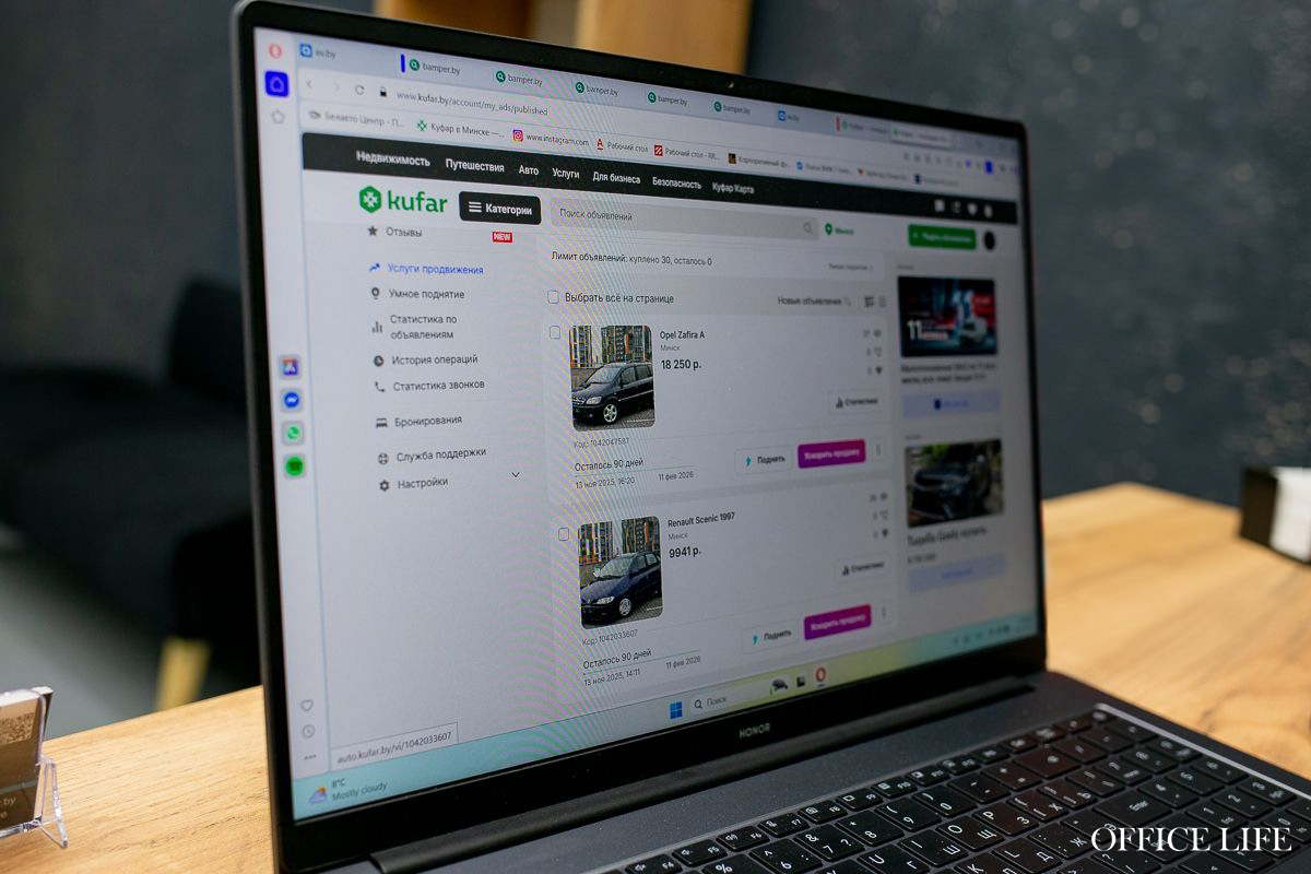 «Только выставили на Куфаре объявление – и уже через час за этим автомобилем приехали покупатели»