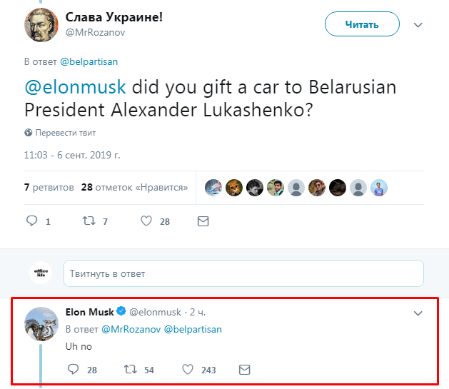 Uh No: Маск отрицает, что подарил «Теслу» Лукашенко